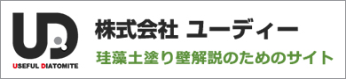 Udy Corporation